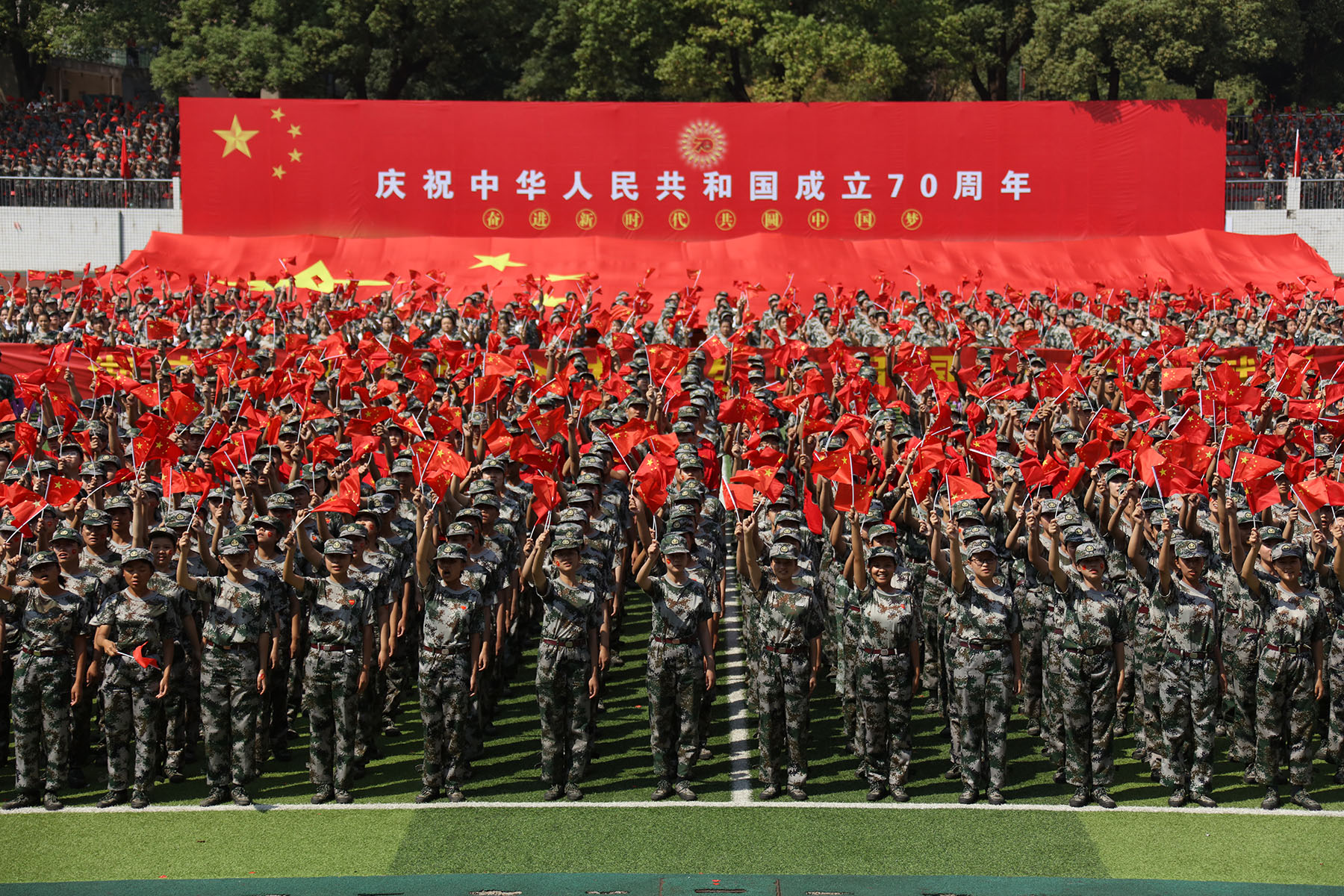 2019年，湖南农业大学军训总结表彰大会